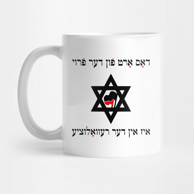 A Woman's Place Is In The Revolution (Yiddish) by dikleyt